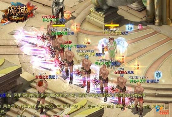 魔域2手游2023年上线！特色玩法：3D画面与自由PK战斗