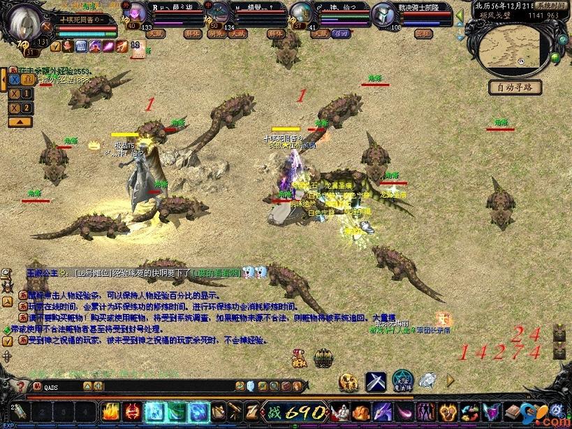 魔域怀旧复古版来袭！无年无公册，回归原始玩法乐趣多？